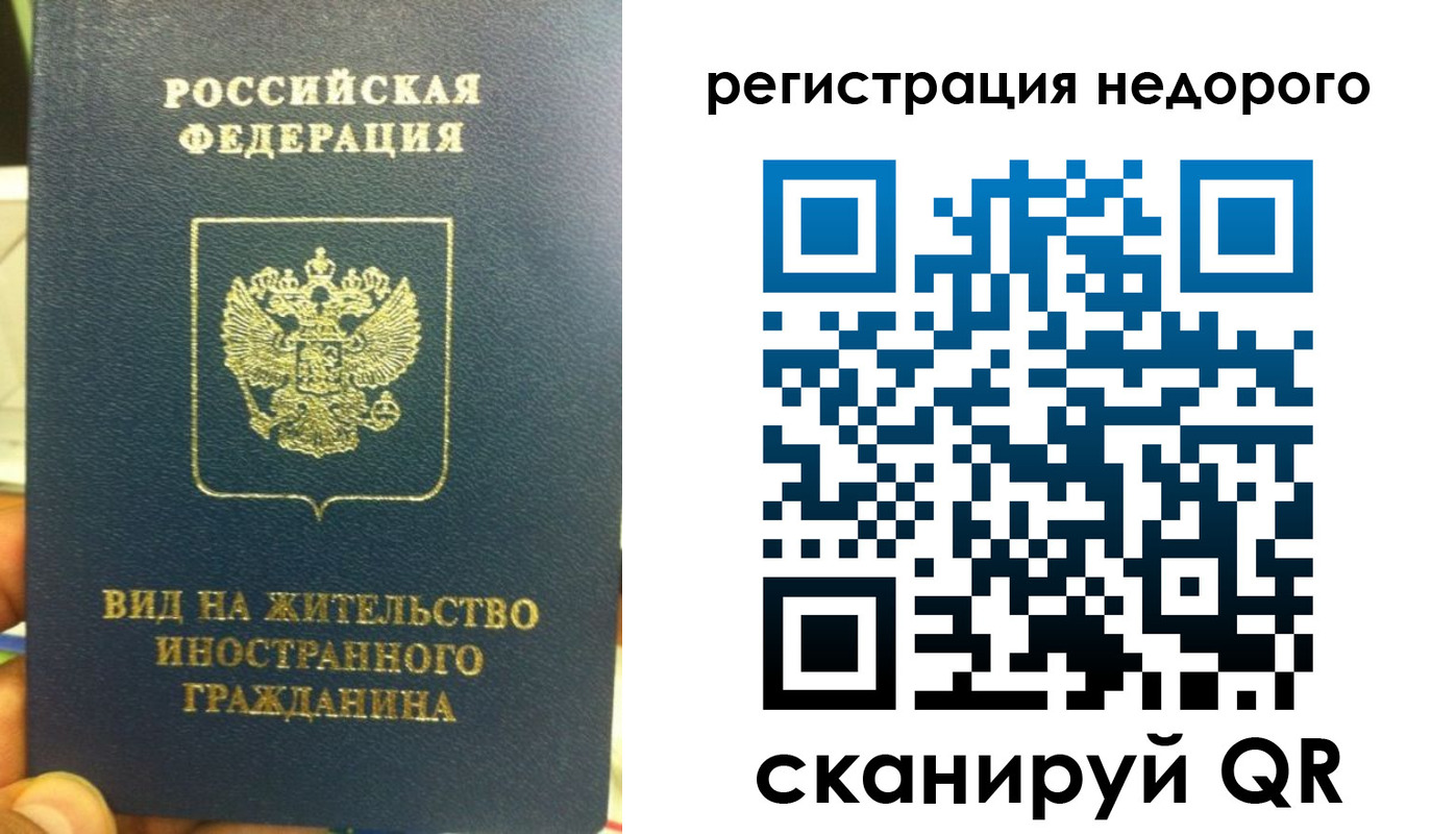 прописка от собственника в Тульской области