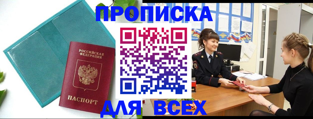 регистрация для школы в Тульской области