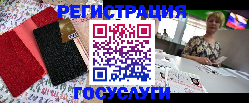 временная регистрация в Тульской области