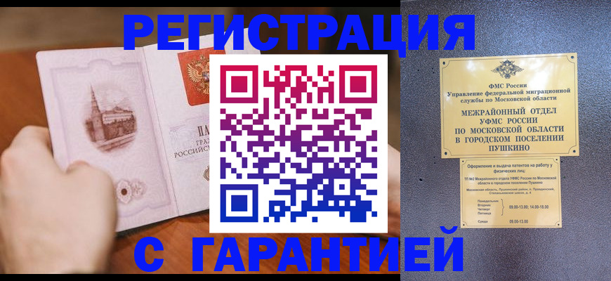 найти адрес прописки в Тульской области