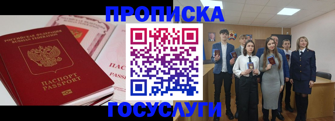 прописка для военкомата в Тульской области
