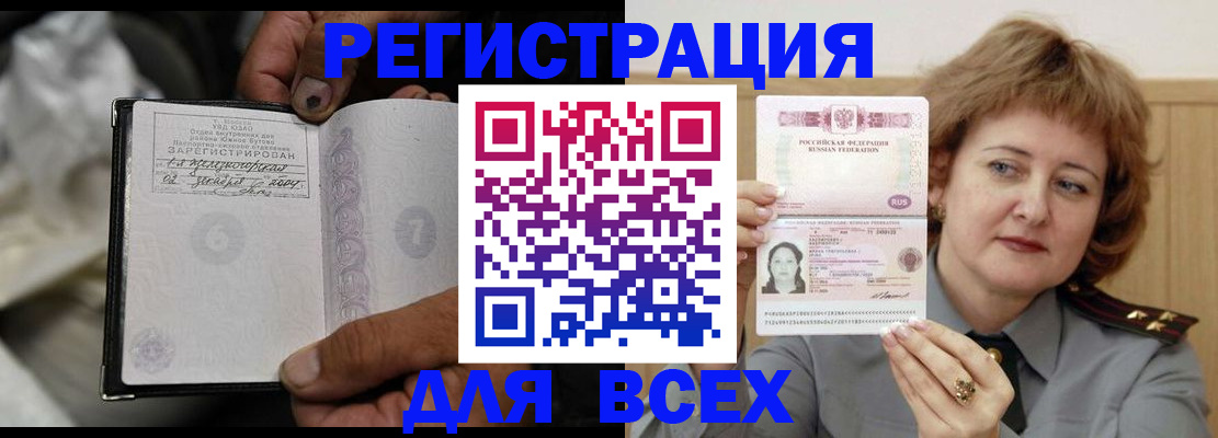 пропишу в квартире в Тульской области