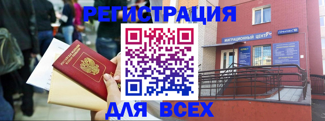 пропишу в квартире в Тульской области